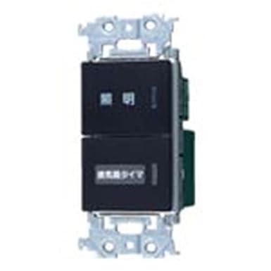 Panasonic Advanced Series Embedded Electronic Ventilation Fan/Lighting Switch Firefly Switch B, Temporary Operation Delay Stop Switch 2-Place Operation Matte Black WTA54656B