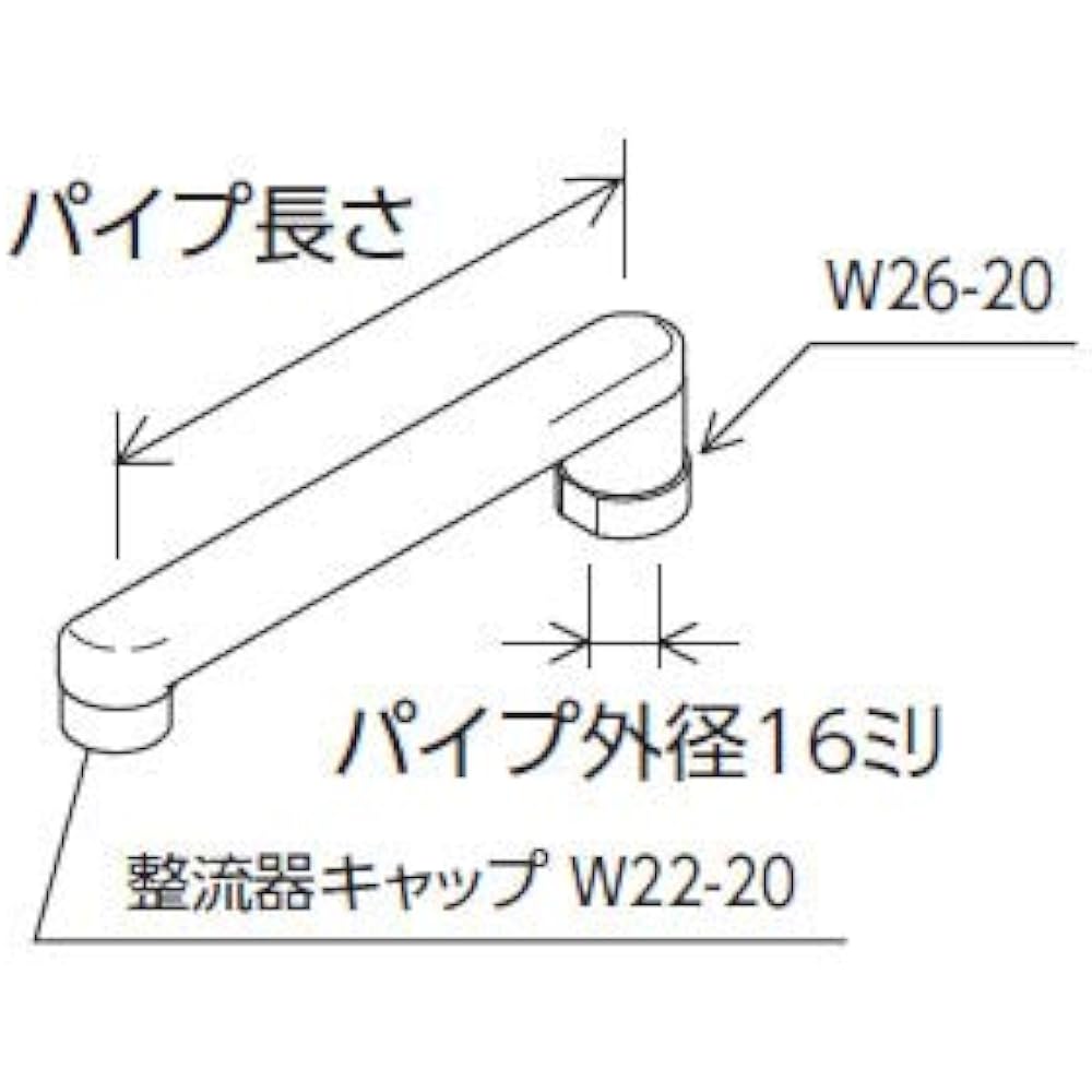 KVK spout unit 190mm Z38322