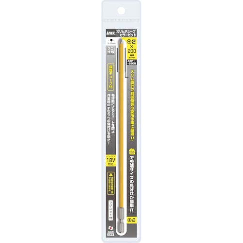 ANEX Slim Tube Color Bit +2×200 ASP1-2200 [Bulk Purchase] 6 Pieces