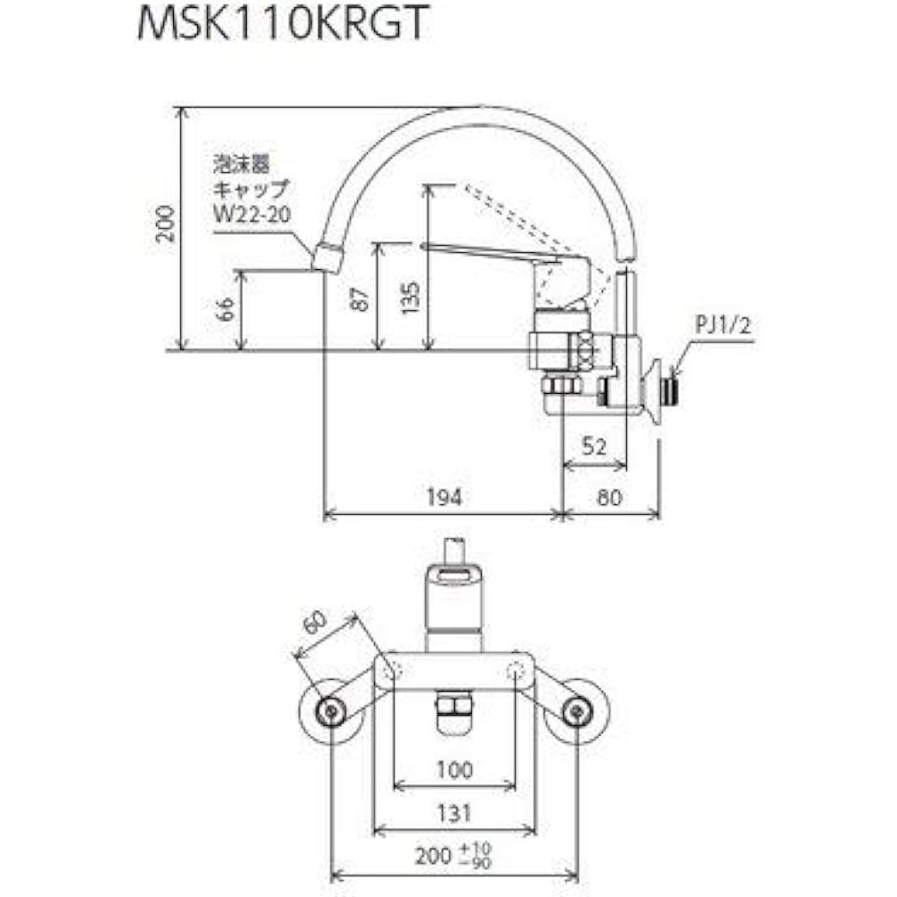 KVK Swan Type Pipe Single Mixing Faucet MSK110KRGT