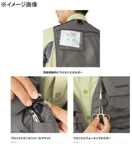 [Shimano] Stream Mesh Vest