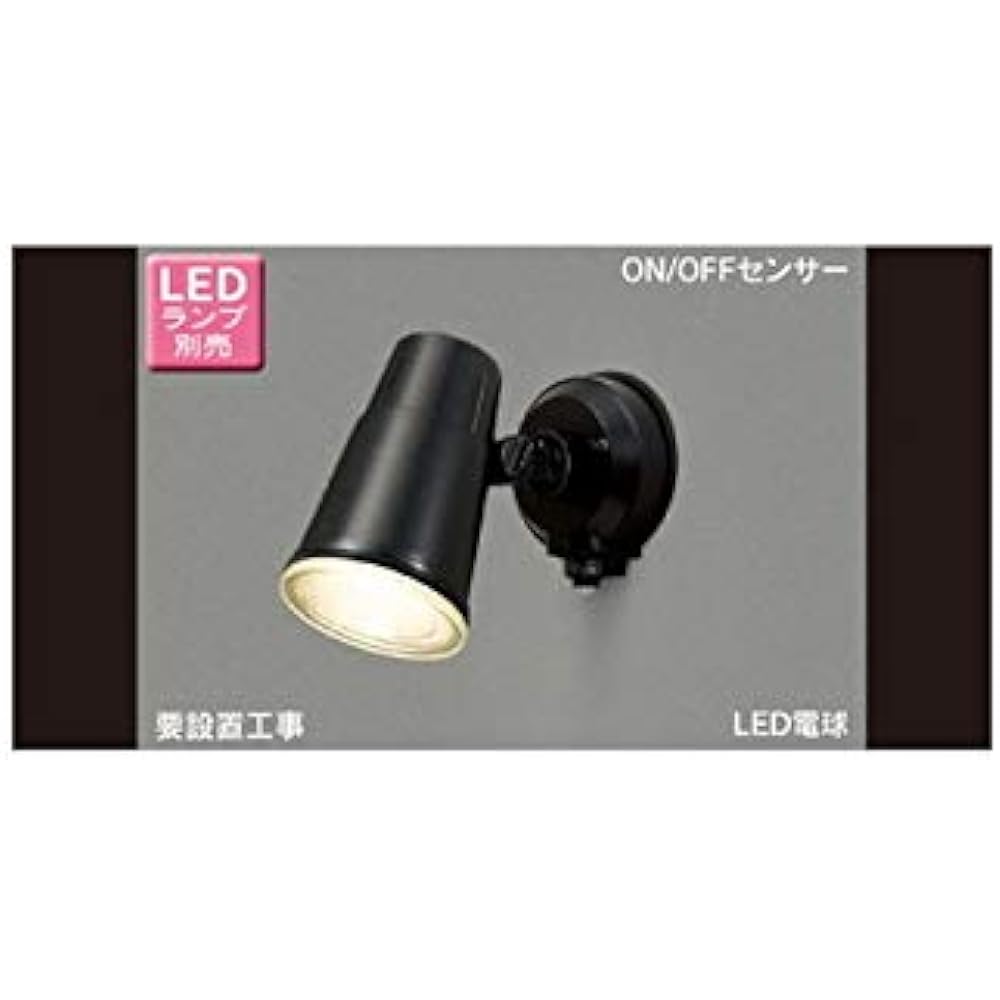 Toshiba LED Outdoor Spotlight Outdoor Bracket Black LED Lamp Sold Separately
