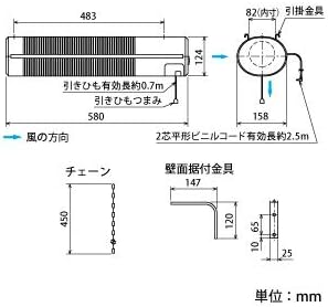 Mitsubishi Electric (MITSUBISHI ELECTRIC) Mitsubishi Electric MITSUBISHI Ventilation Fan Circulator Standard Type [AC-90S3-C] AC-90S3-C