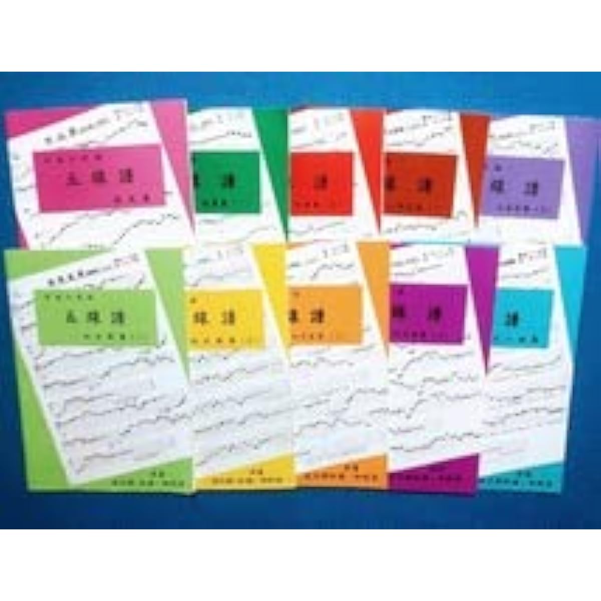 Folk song easy to sing 10 sets of music notation 10% OFF ~ e63 sheet music practice music notation lyrics shamisen shakuhachi practice improvement hobby Japanese music instruction singing basics introduction reference