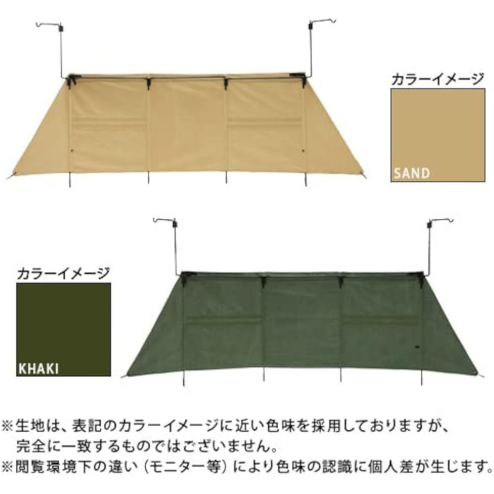 [Quick Camp] Bonfire Camp - Large Flame Khaki QC-WWS KH