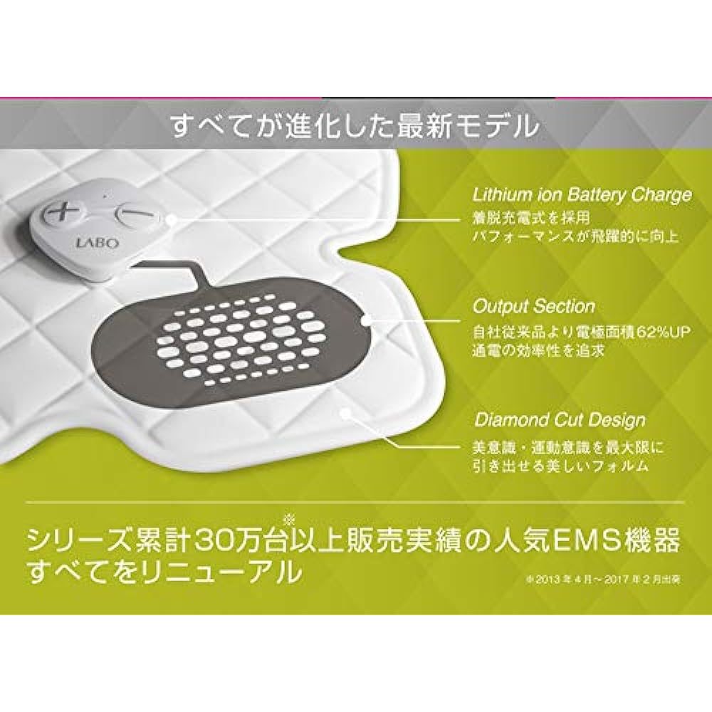 Krule Lab SLIMPAD FIT CL-EP-306 Home EMS Exercise Equipment (Made in Japan) Slim Pad Fit Rechargeable Battery Type