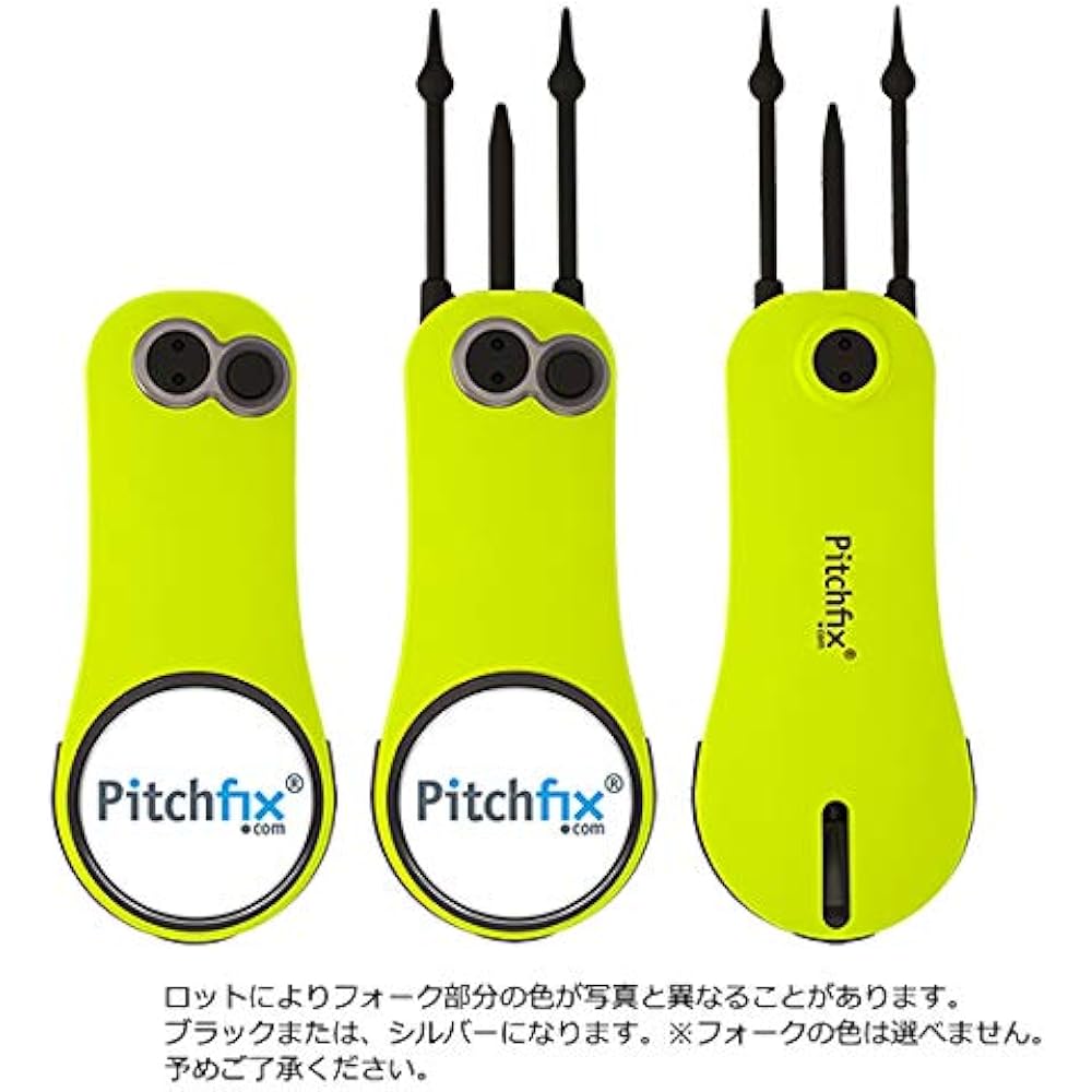 LITE Pitch Fix Fusion 2.5 Green Fork & Marker Black T-270(080)