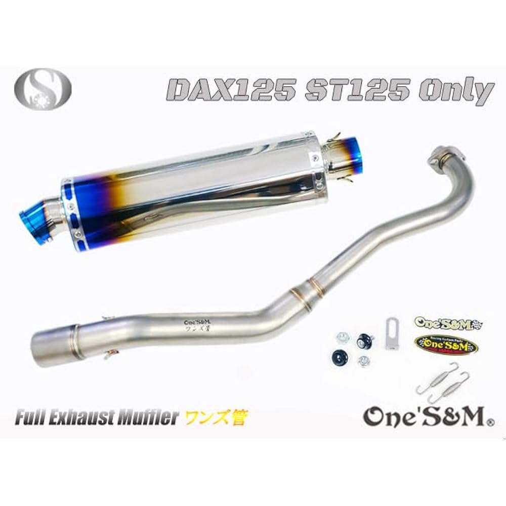 W2-D-141TL Wands Pipe Stainless Steel Full Exhaust Muffler Full Exhaust Slip-on Muffler Silencer Down Muffler DAX125 DAX125 ST125 8BJ-JB04 2022 ~ Exclusive (Silencer Type/Long Model Size) Renser)