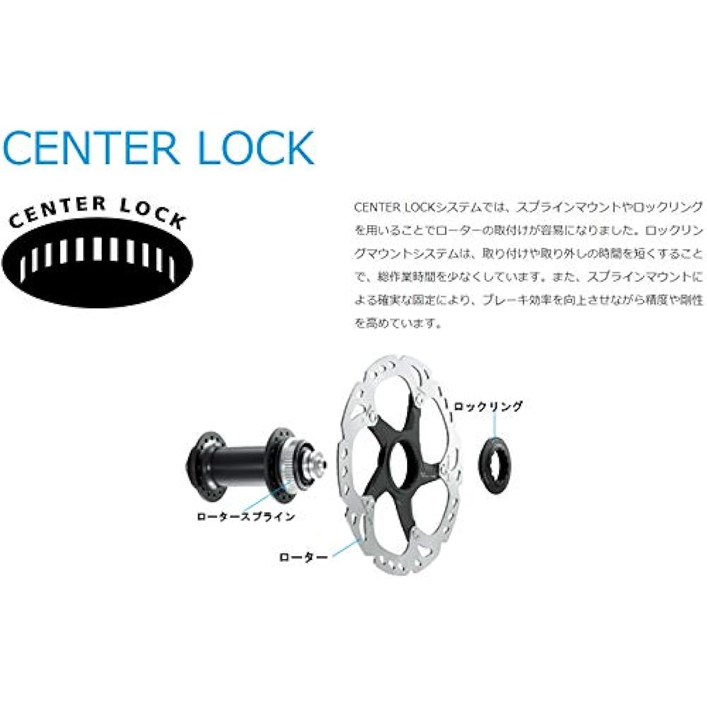 SHIMANO SM-RT70 160mm Center lock narrow type included/lock ring outer serration type
