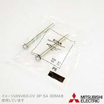 Mitsubishi Electric NV63-CV 3P 50A 30MA (Earth leakage breaker) (3 pole) (AC 100-440) NN