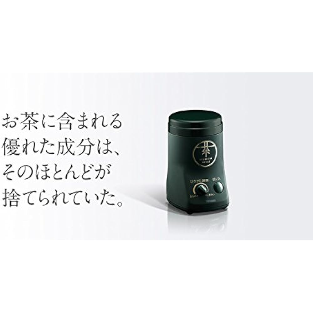 Twin Bird Tea Grinder Tea Mill Powdered Green Tea Green Tea Miyori Dark Green GS-4671DG