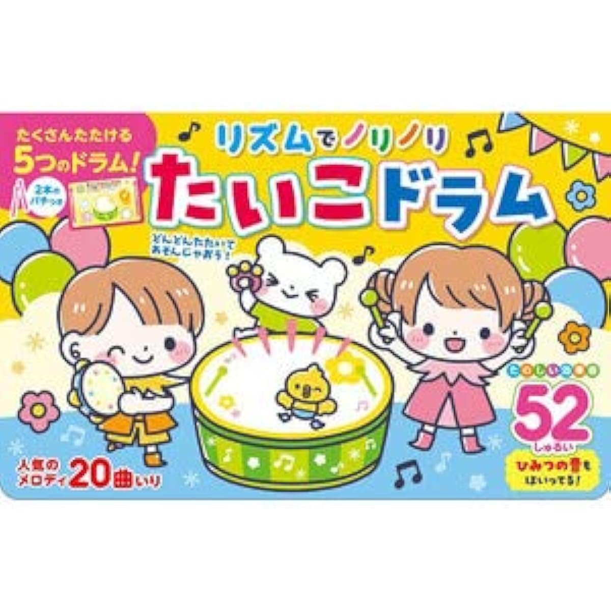 Cosmic Publishing Rhythm Drum COS09918 x 2 pcs