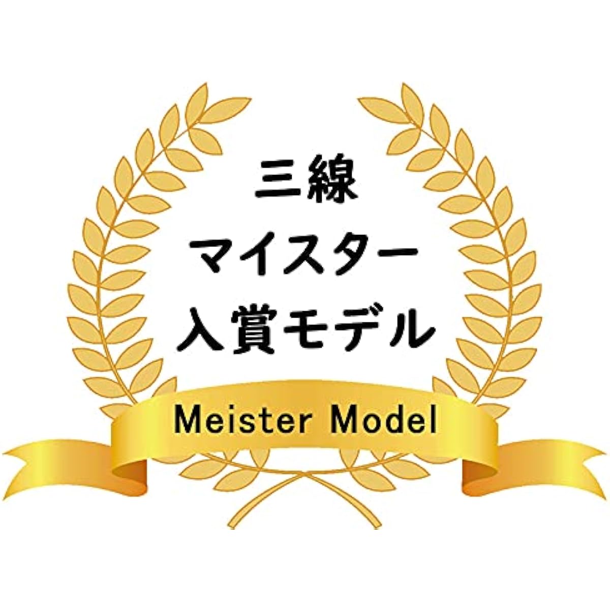 Churasaki Bingata Sanshin Premium Authentic Semi-Order Production [Self-Study Support Set] Luxury Double-Stringed