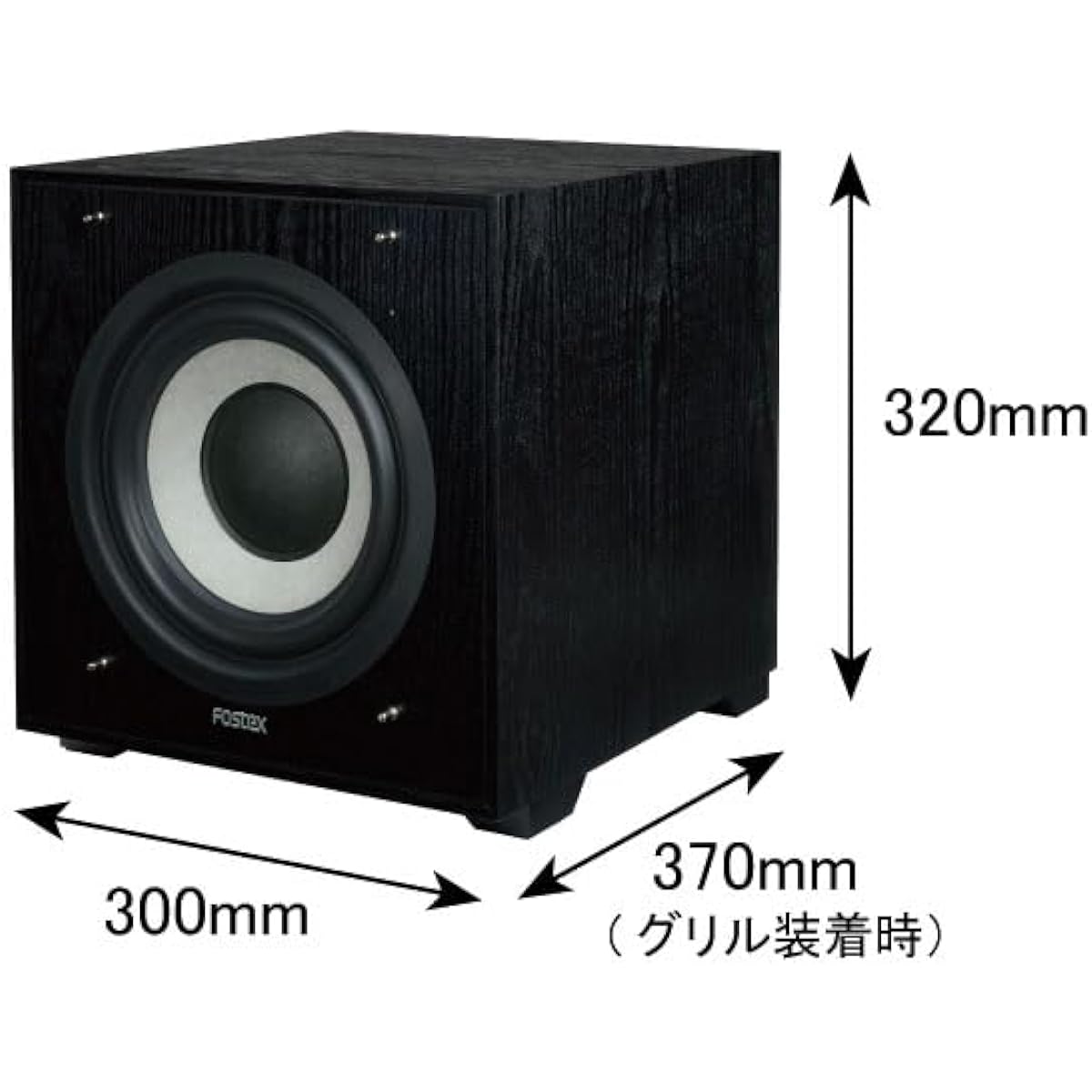 Fostex Sealed Active Subwoofer CW200D