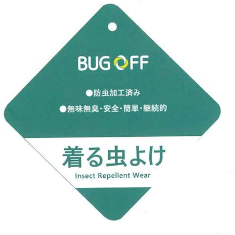 [Little Presents] Bug Off Camomesh Jacket
