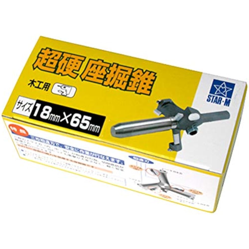 Star M 28M-D1550 with carbide countersunk drill 15 x 50 mm (metal/metalwork)