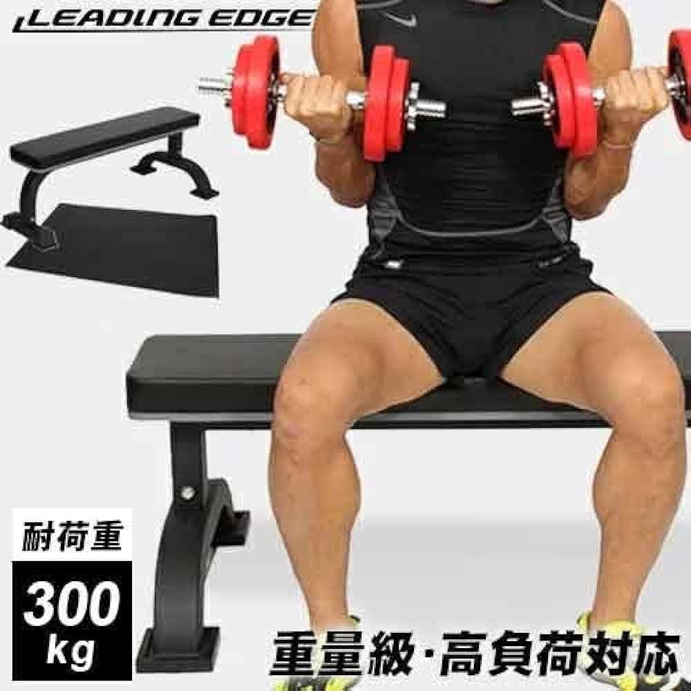 [Leading Edge] Barbell Training Bench Press Stand Protective Mat Set LE-B70/ESMT-150