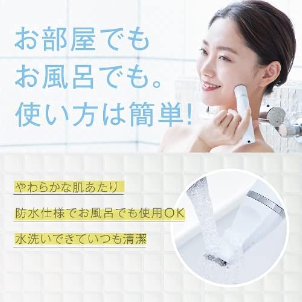 Musee 3in smooth shaver electric multi-function shaver VIO for body and face