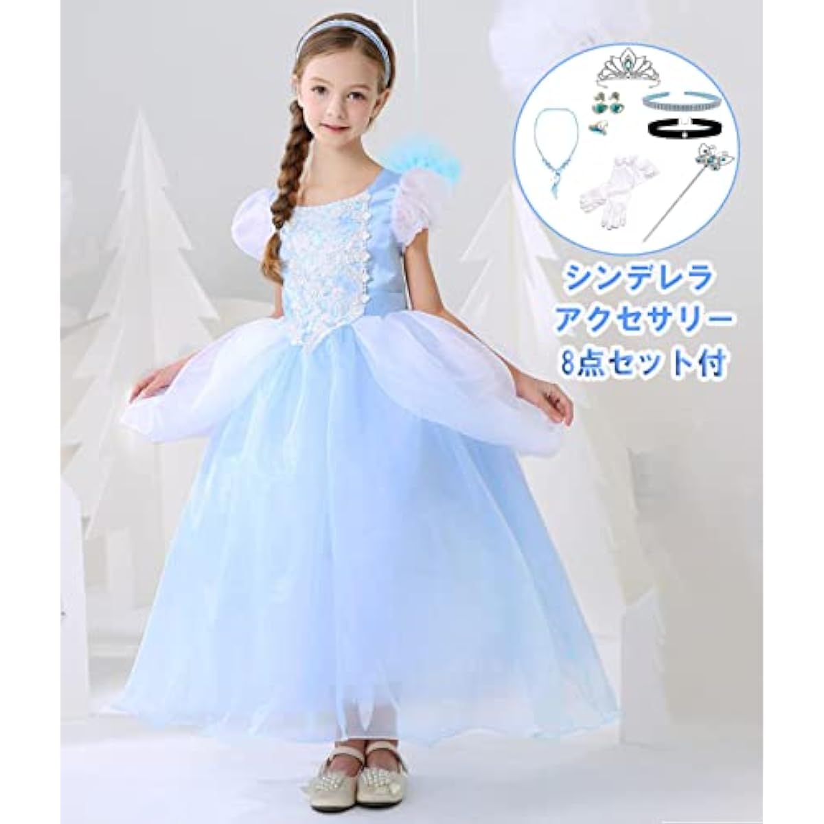 [Elmia] Princess Dress for Kids, Halloween, Christmas, Cosplay Accessories, 8-Piece Set (Tiara, Necklace, Ring, Earrings, Stick, Gloves, Headband, Choker)