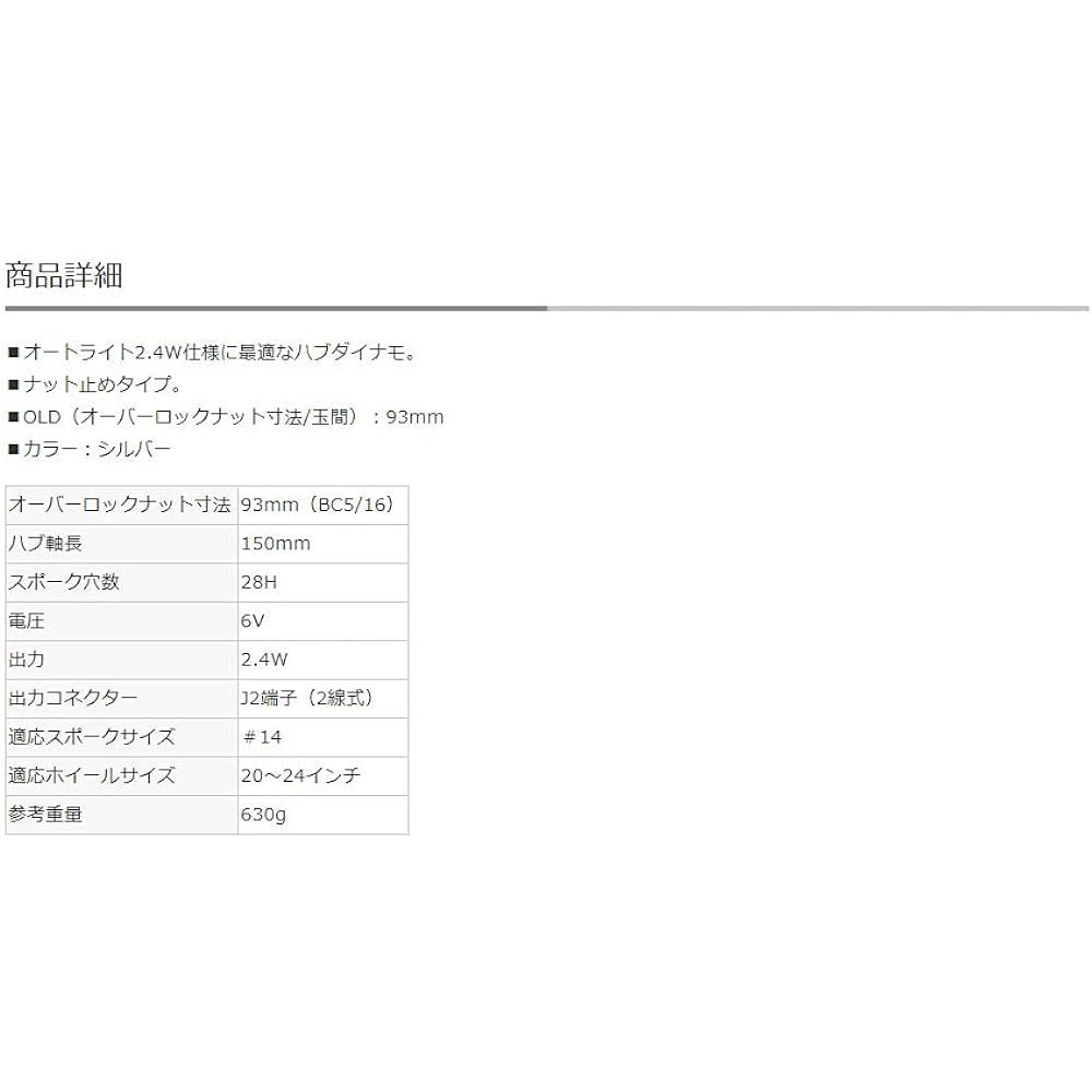 SHIMANO DH-2N40 Nut Type J2 6V-2.4W ADH2N40J
