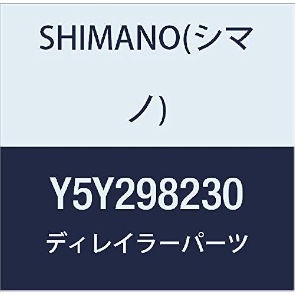 SHIMANO RD-M820 T/G Pulley Y5Y29