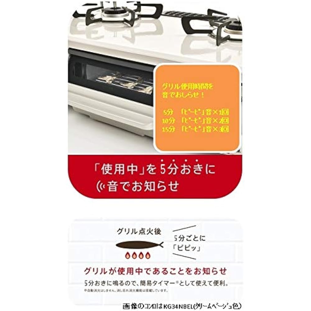 Rinnai Equipped with 3 new "safety" features [Careful stove] Approximately 56cm wide, left side strong heat, black, city gas 12A/13A KG34NBKL (13A)