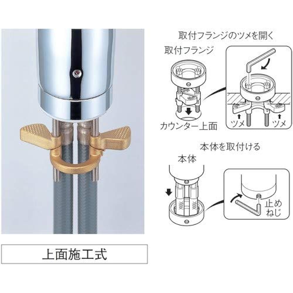 SANEI single one-hole mixer faucet for kitchen, top installation type K87110TJV-13