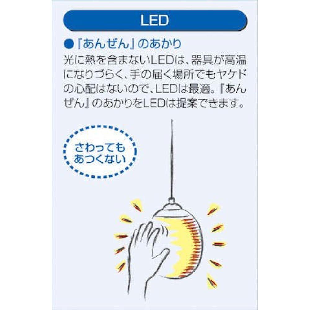 DAIKO LED Pendant Light (Lamp Included) LED Bulb 4.2W (E17) Bulb Color 2700K DPN-39402Y Black