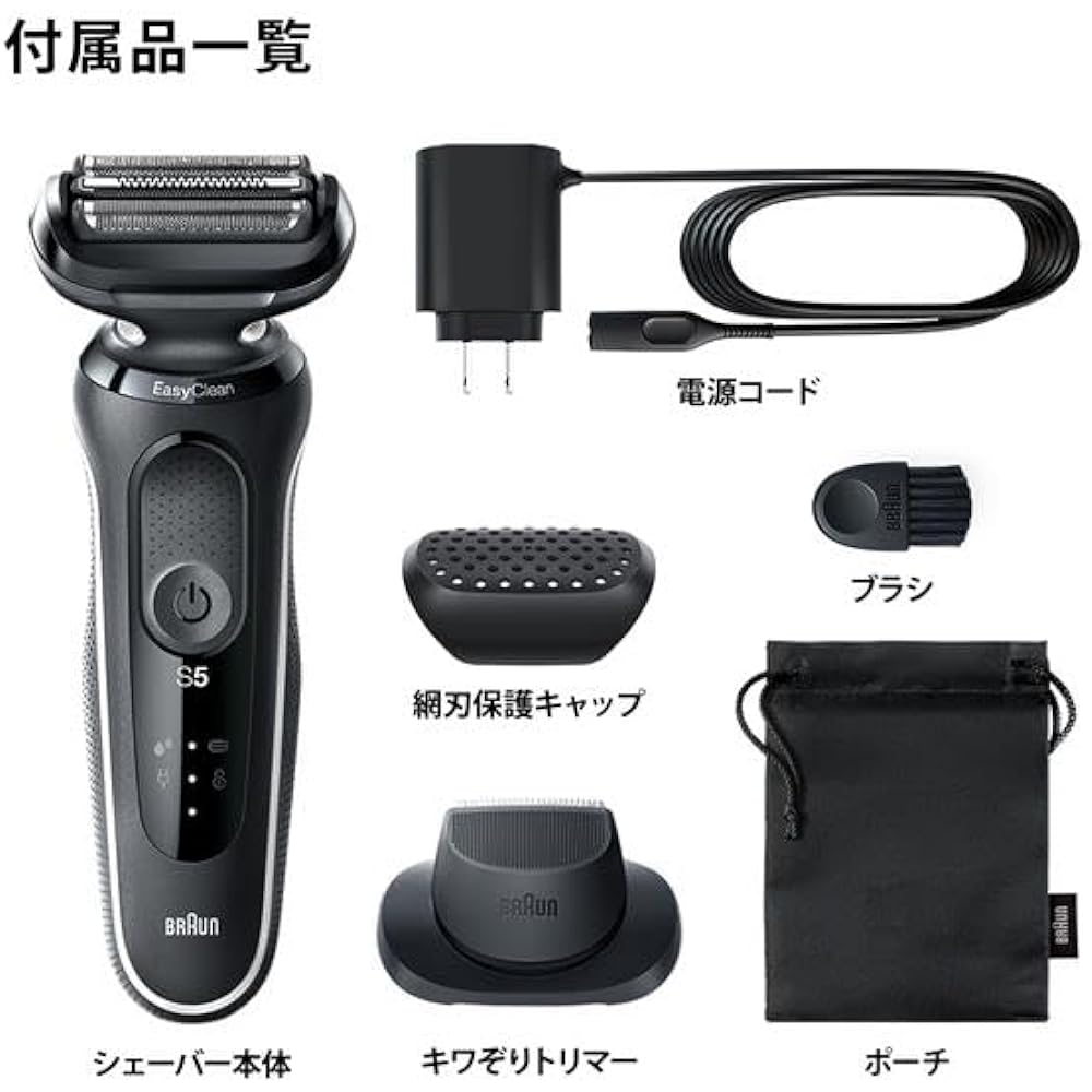 Braun Men's Shaver Rechargeable Series 5 51-W1200S-V