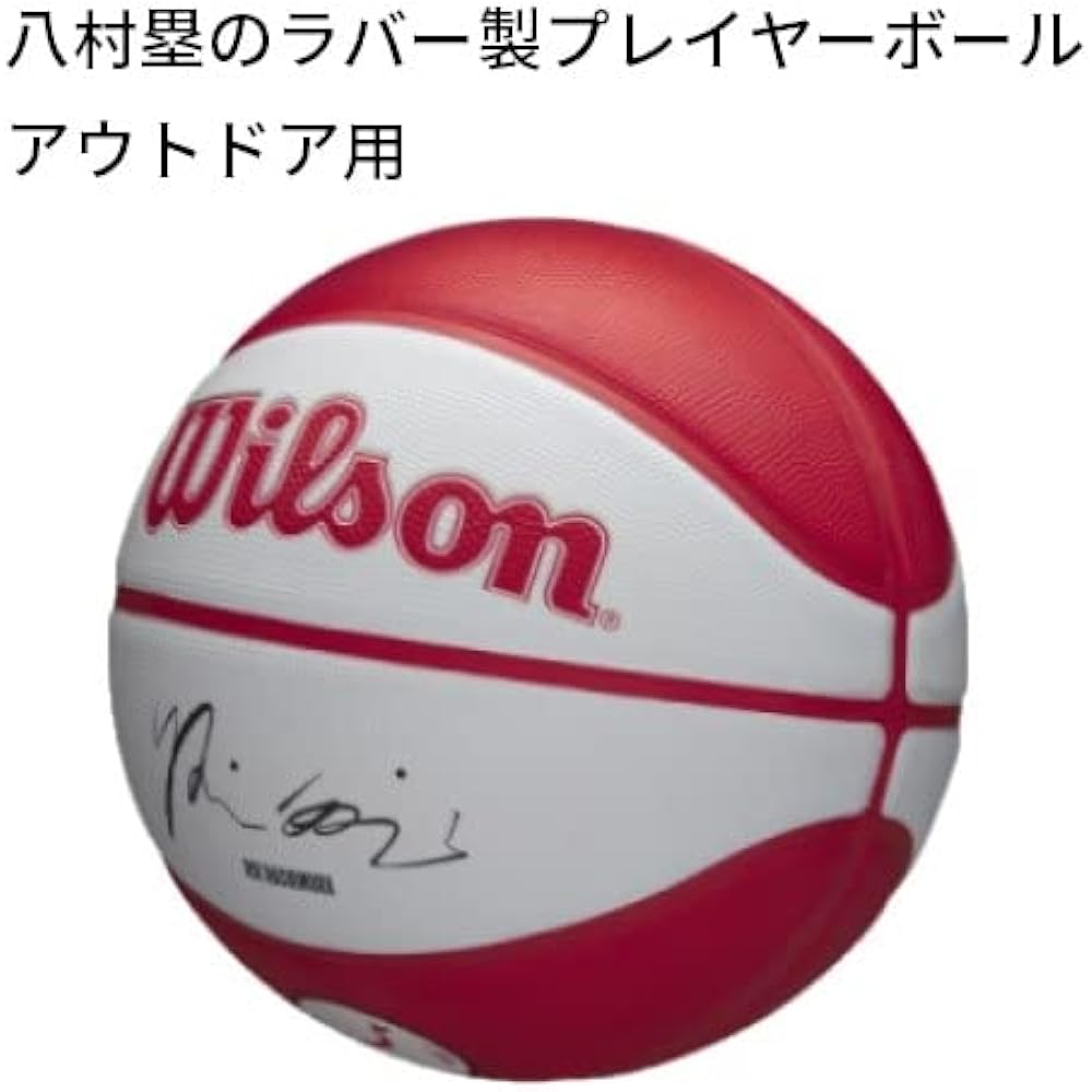 WILSON Basketball NBA PLAYER Ball Rubber Men's No. 7 (Court Used: Outdoor) Hachimura Curry LeBron Giannis Doncic