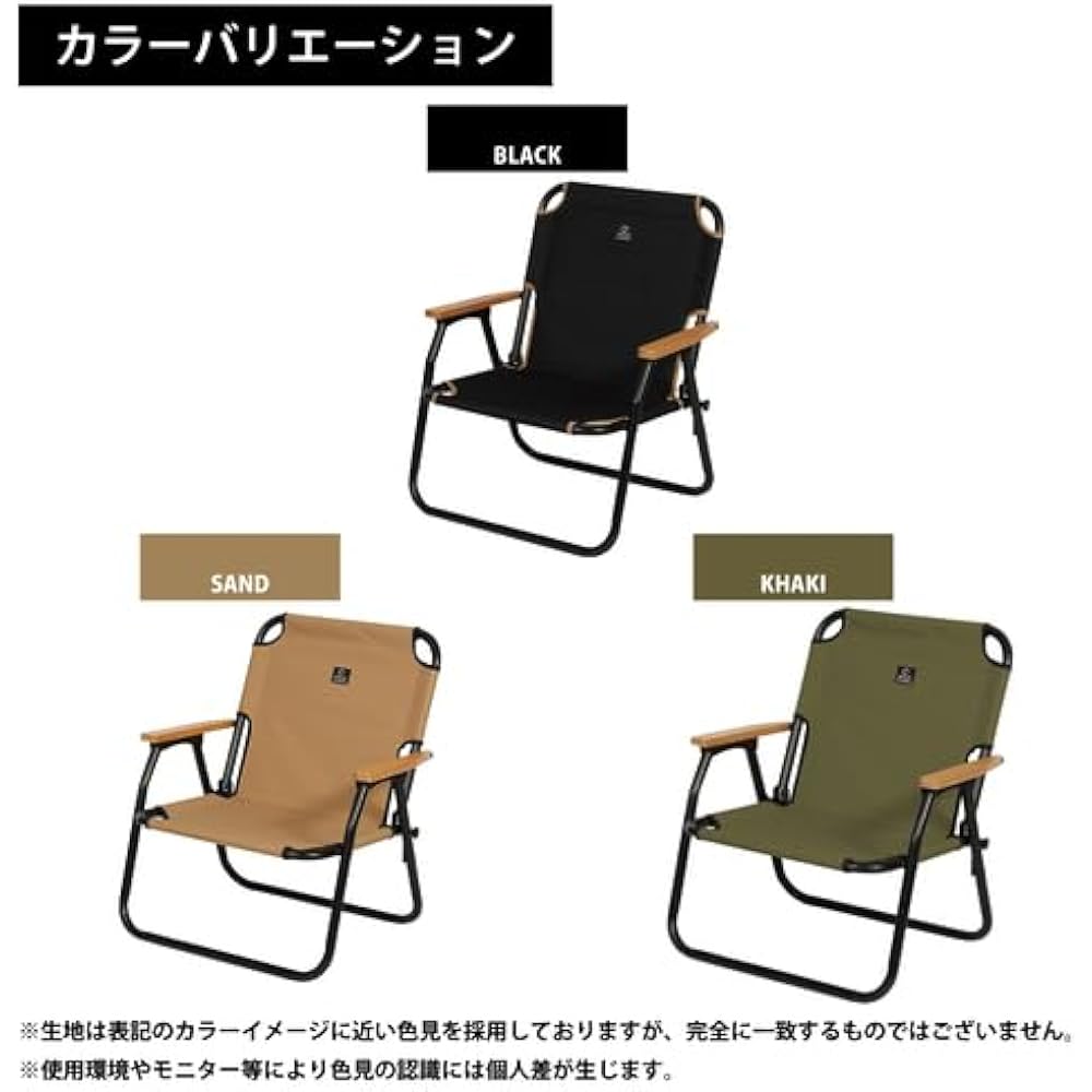 [Quick Camp] Single seat low chair QC-ASC60