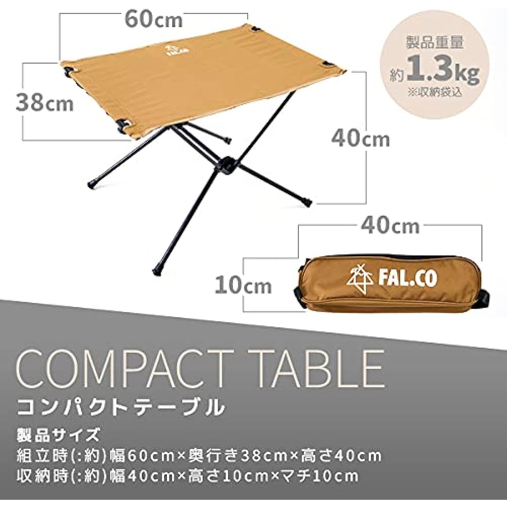 FAL.CO Compact Folding Table Lightweight Camping Outdoor 40 x 60cm Load Capacity 35kg (Beige)