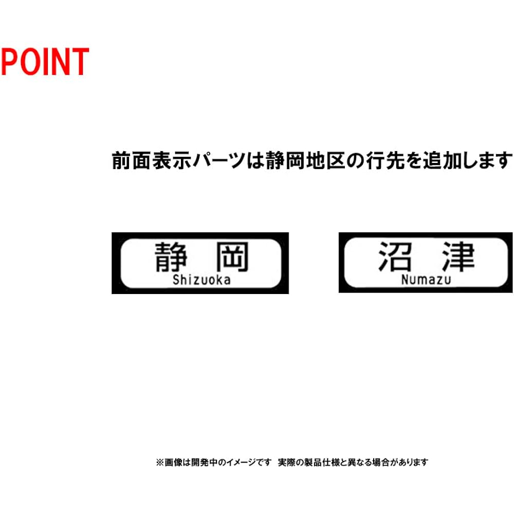 TOMYTEC TOMIX N Gauge JR 313 8000 Series Central Liner Set 98488 Railway Model Train