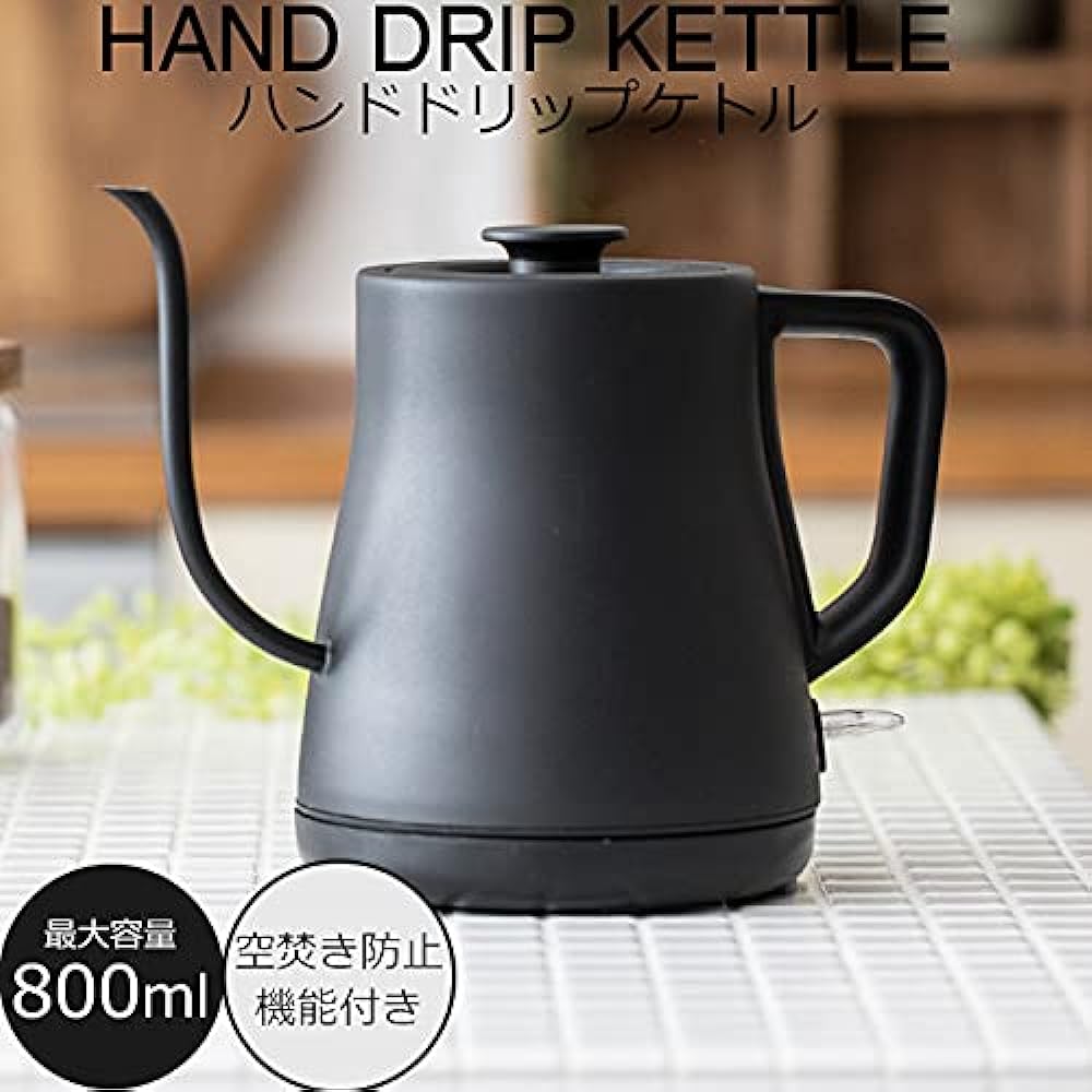 Hand drip kettle electric kettle stylish stainless steel pot coffee drip drip pot electric pot up to 800ml