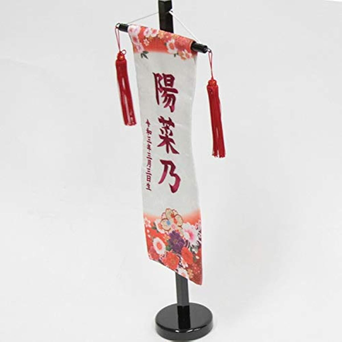 Name flag Mio (Bokeh) with purple thread embroidery (Special Medium) Yuzen with stand Hina doll Zashiki flag Height 56cm (3-mo-m-am)