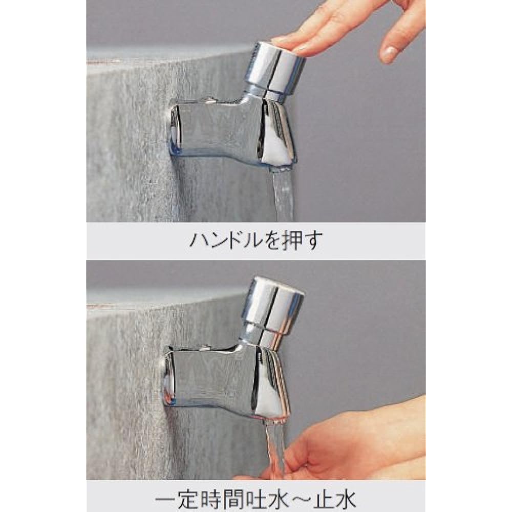 SANEI [Self-closing horizontal faucet, water-saving faucet] Nominal size 13 Y1966-13