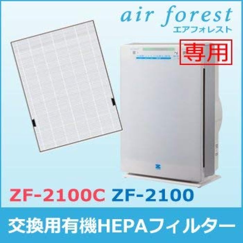 Zenken Replacement Organic HEPA Filter (For Air Purifier Air Forest / ZF-2100, ZF-2100C)