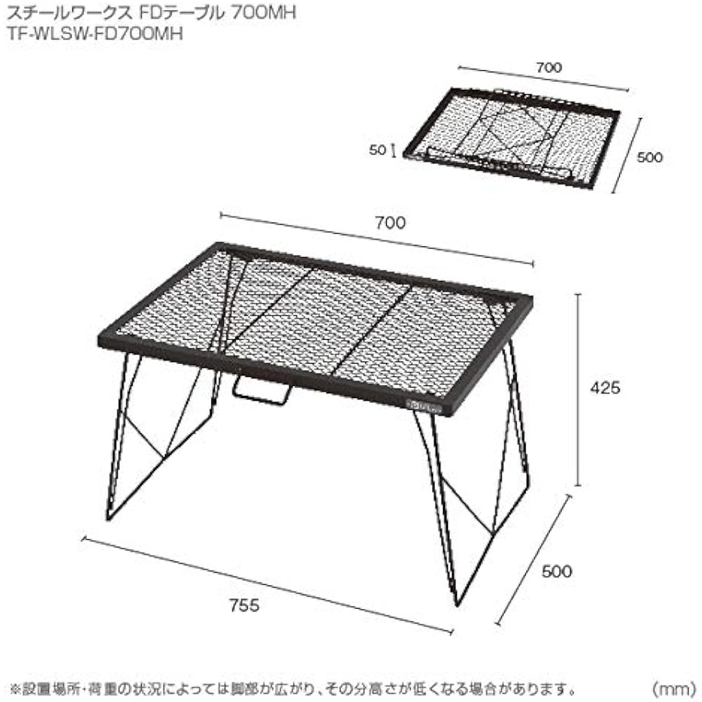 Tent Factory FD Table 700MH TF-WLSW-FD700MH Moss Green 75.5×50×42.5(H)cm