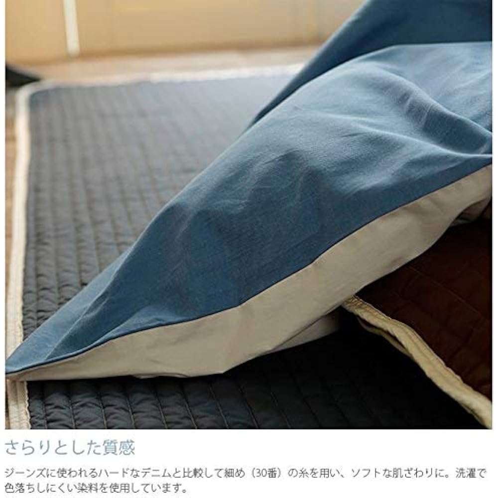 Fab the Home Kotatsu Duvet Cover Light Denim 200x240cm (Rectangle) Navy FH183855-310