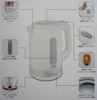 T-FAL Electric Kettle Cosnow White 1.7L