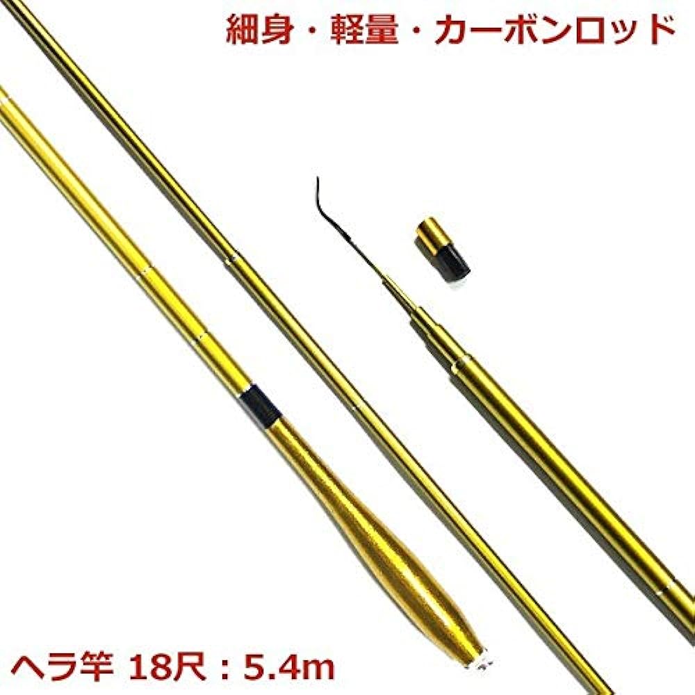 Wellvie Hera Fishing Rod, Approximately 18 feet, Herabuna Rod, Fishing Rod, Swinging Approximately 5.4 m, High Elasticity, Lightweight, Slender Freshwater Rod, Carbon Hera Rod, High Carbon (Gold)