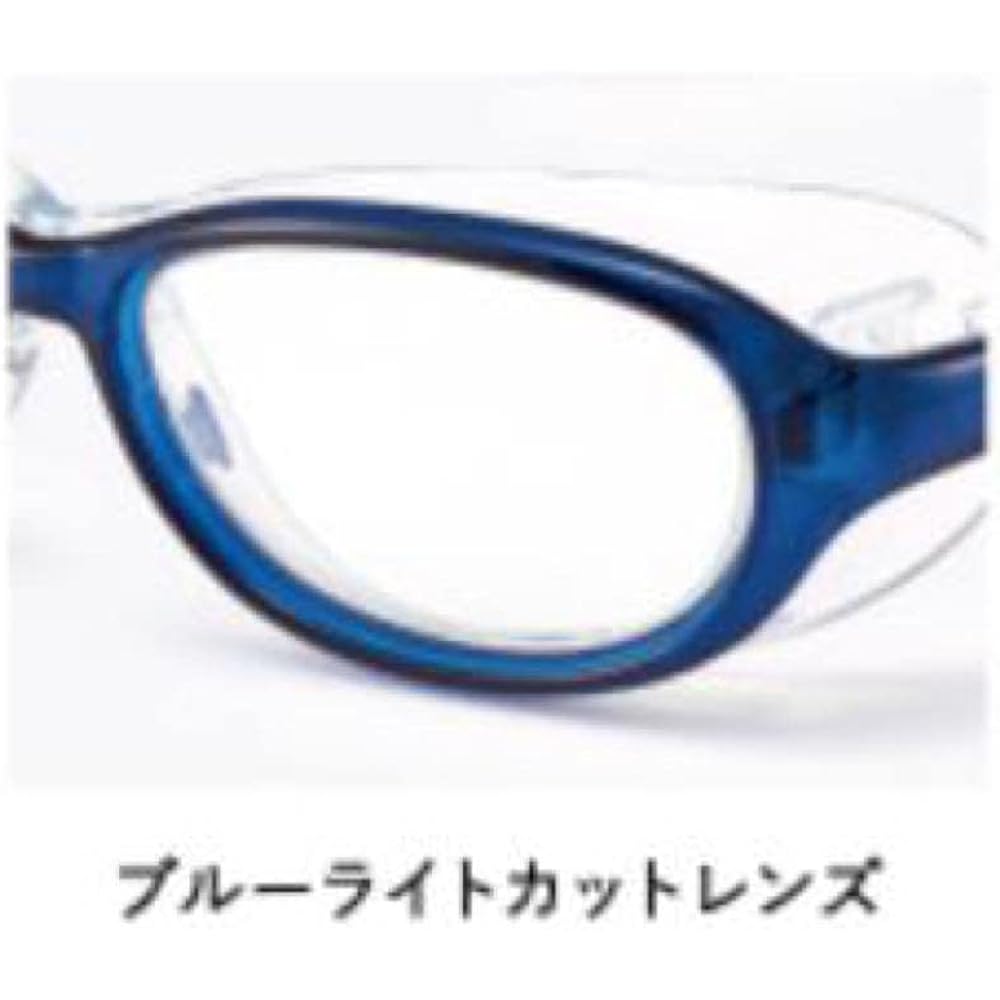 AXE Children's Sunglasses, Eye Cure, UV Protection, Compatible with Prescription Lenses, Blue Light Protection, Storage Pouch Included, EC102J