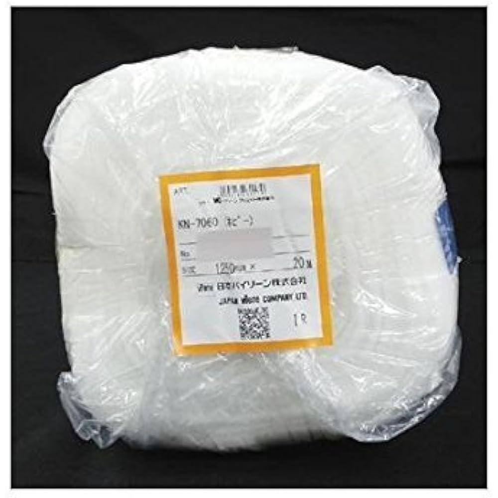 Vilene for machine quilting, ultra-thin quilt cotton, 125cm x 20m roll KN7060