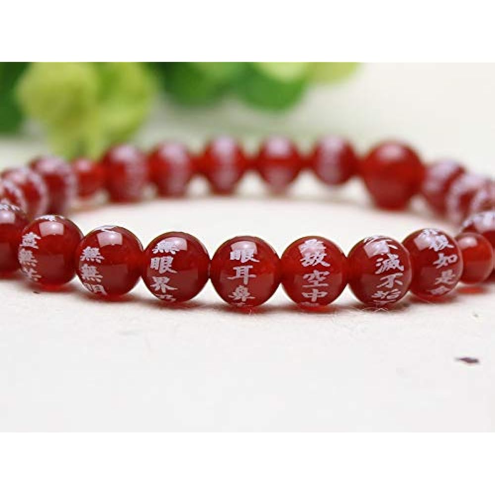 [Japanese Heart Sutra Hall] Heart Sutra Carved Red Agate 8mm Prayer Beads Bracelet [Rubber Replacement Service Ticket Included]