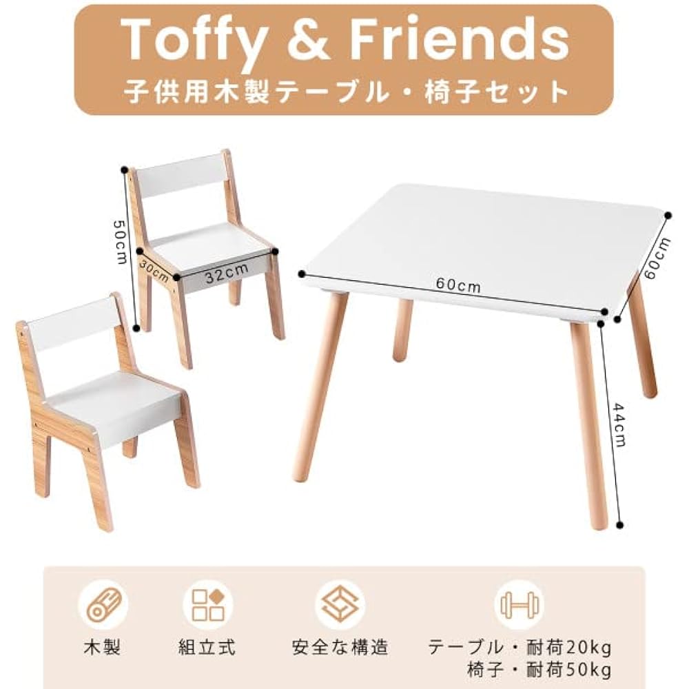 Toffy & Friends Children's Table and Chair Set Wooden Kids Table and Chair 3 Piece Set
