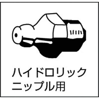 TRUSCO Flexible Air Grease Gun Cartridge Only TAG-508N