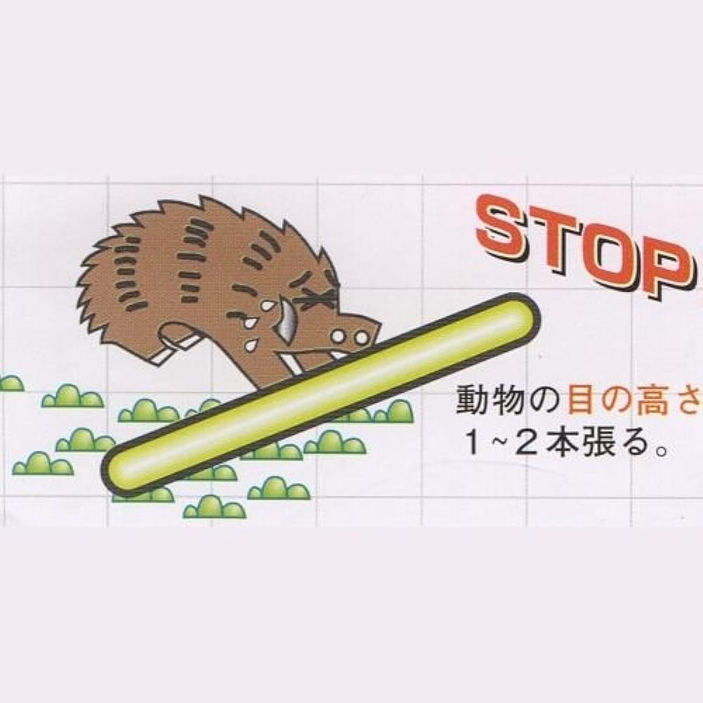 Tanaka Meister Animal Intrusion Prevention String Luminous String