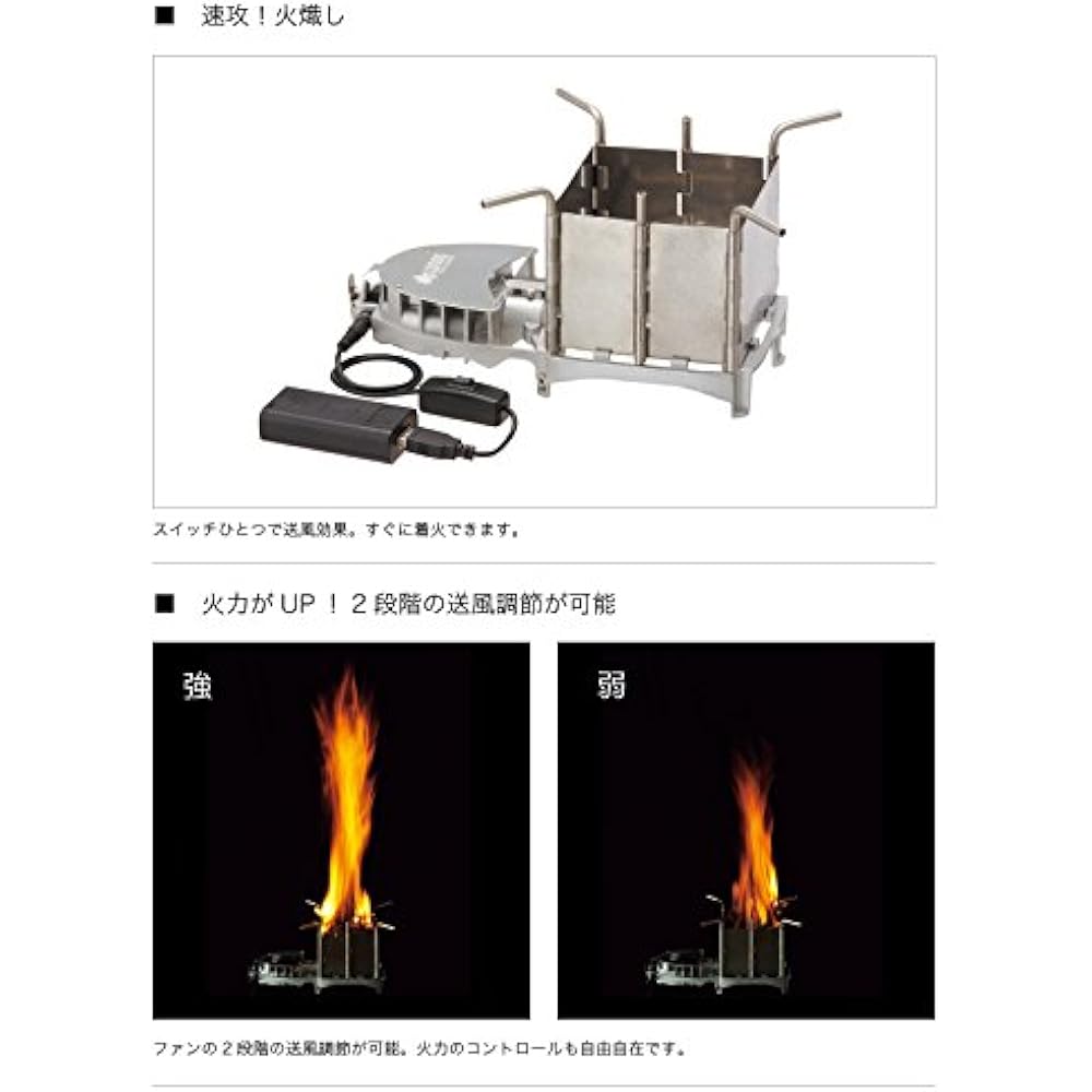 LOGOS Turbo Fire 83010200