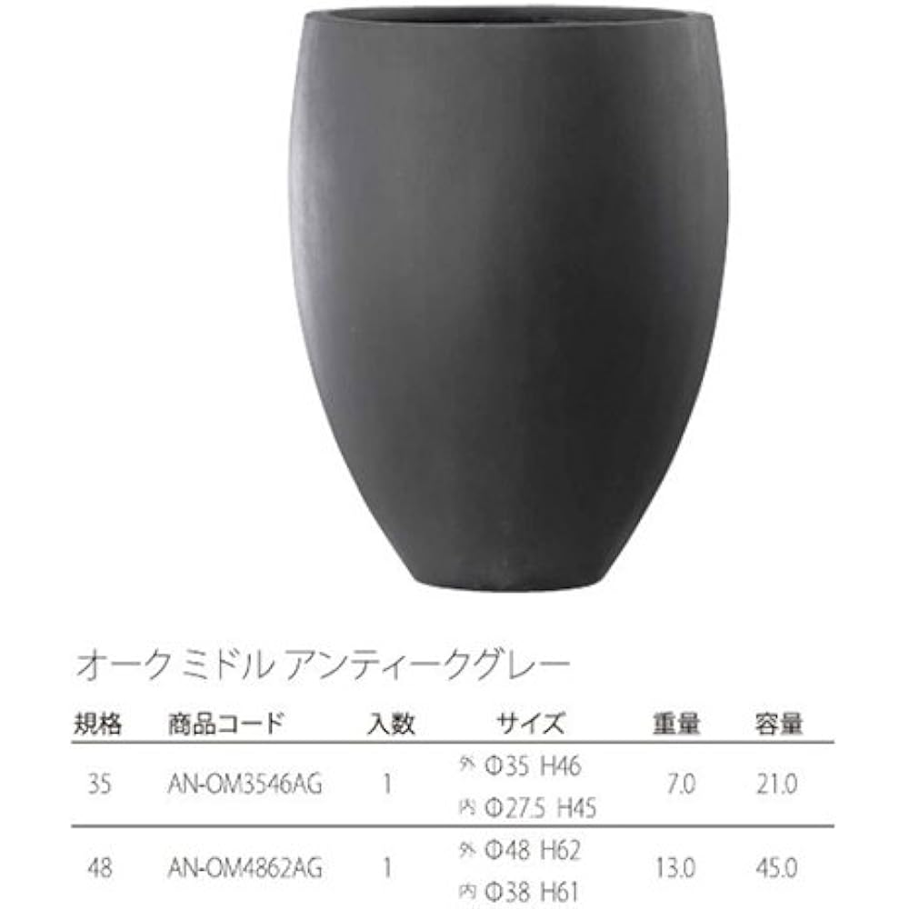 Green Pot Oak Middle Antique Gray 35cm AN-OM3546AG