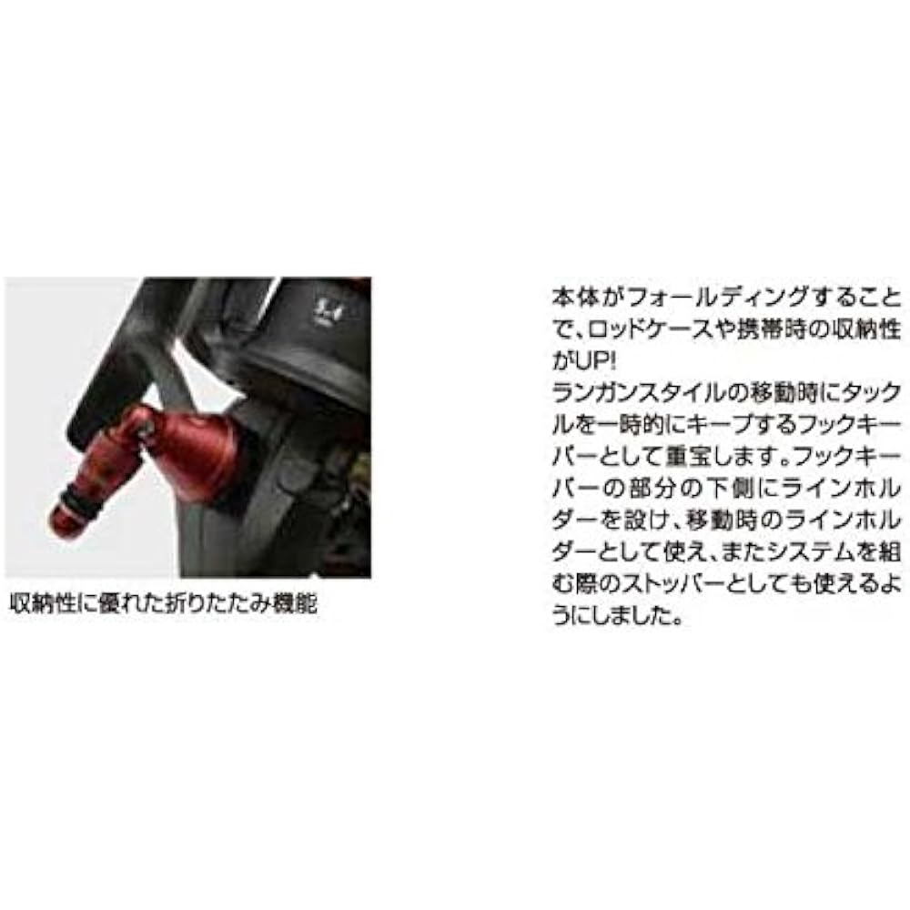 SLASH Tactical Hook Keeper II SL-153